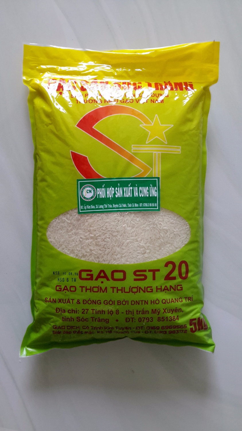 Gao ST20